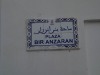 Morocco